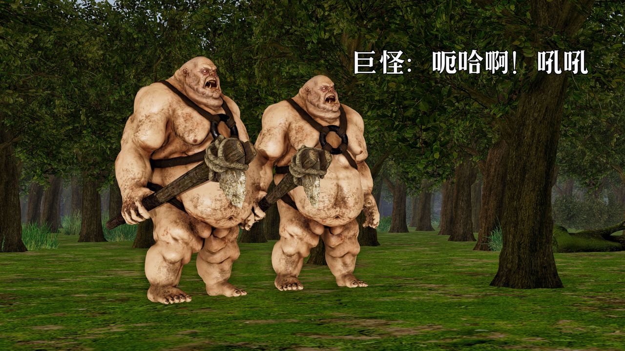 [3D]死靈法師 - 第01話3.jpg,[3D]死靈法師 - 第01話3,[3D]死靈法師 - 第01話