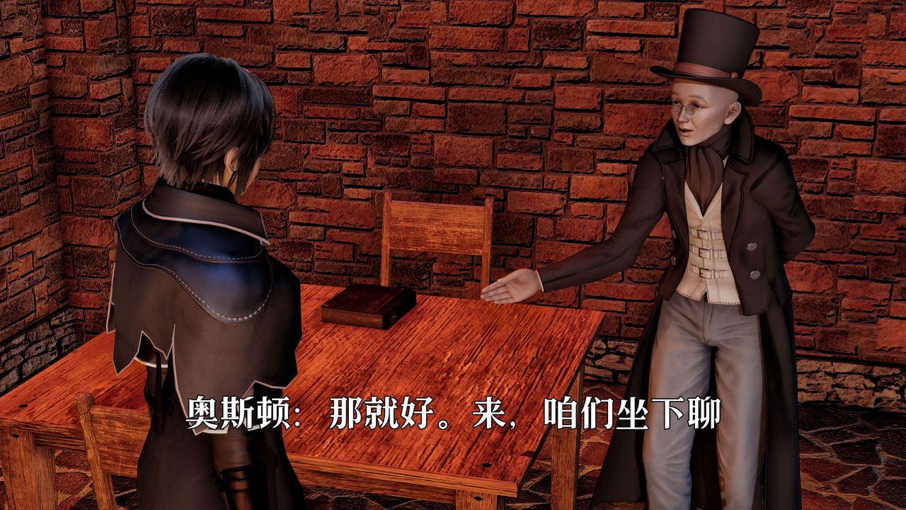 [3D]死靈法師 - 第01話103.jpg,[3D]死靈法師 - 第01話103,[3D]死靈法師 - 第01話