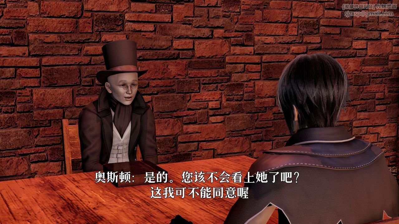 [3D]死靈法師 - 第01話105.jpg,[3D]死靈法師 - 第01話105,[3D]死靈法師 - 第01話