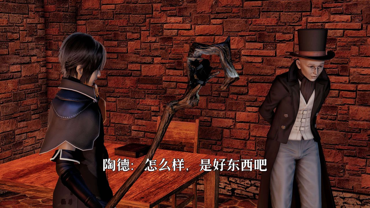 [3D]死靈法師 - 第01話117.jpg,[3D]死靈法師 - 第01話117,[3D]死靈法師 - 第01話