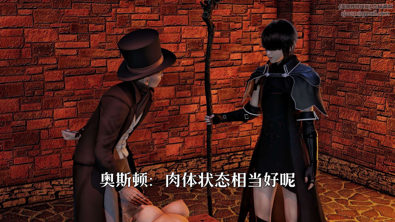 [3D]死灵法师第01话