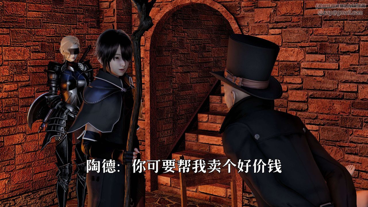 [3D]死靈法師 - 第01話135.jpg,[3D]死靈法師 - 第01話135,[3D]死靈法師 - 第01話