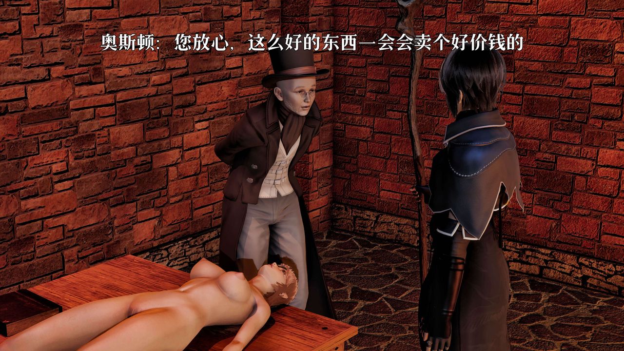 [3D]死灵法师第01话