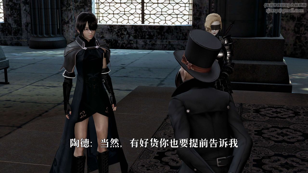 [3D]死靈法師 - 第01話138.jpg,[3D]死靈法師 - 第01話138,[3D]死靈法師 - 第01話
