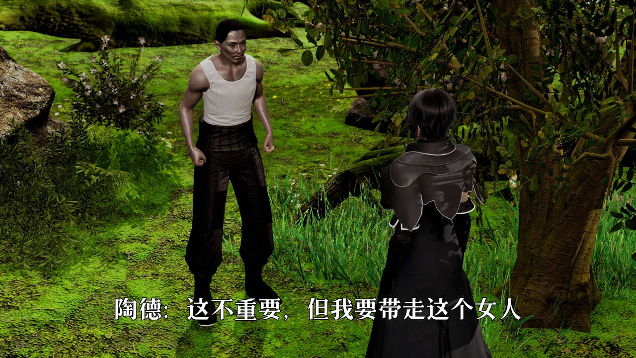 [3D]死靈法師 - 第02話48.jpg,[3D]死靈法師 - 第02話48,[3D]死靈法師 - 第02話