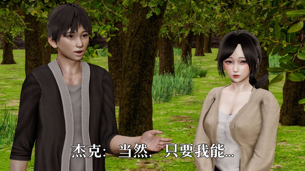 [3D]死靈法師 - 第02話71.jpg,[3D]死靈法師 - 第02話71,[3D]死靈法師 - 第02話