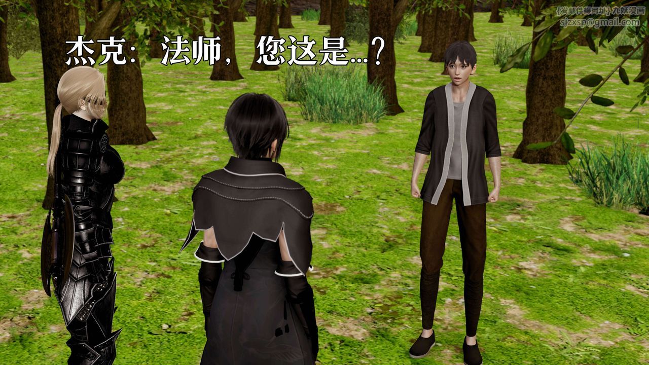 [3D]死靈法師 - 第02話76.jpg,[3D]死靈法師 - 第02話76,[3D]死靈法師 - 第02話