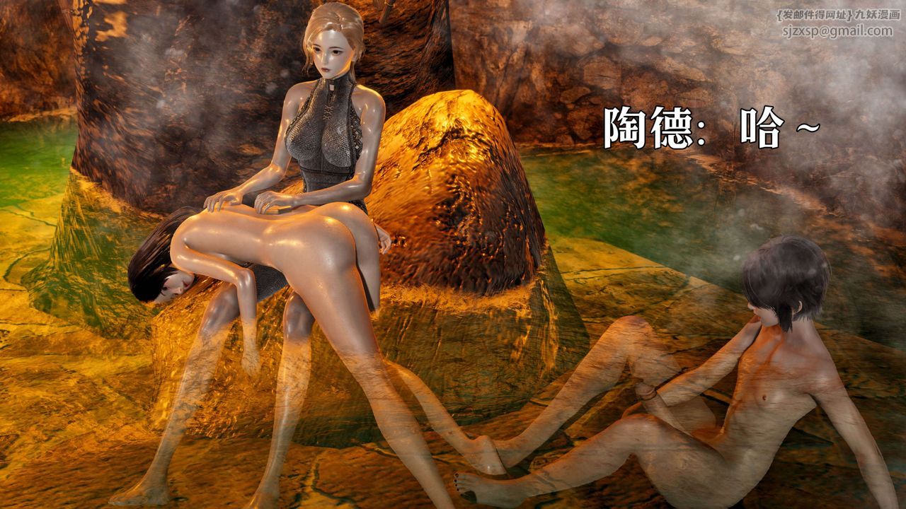 [3D]死靈法師 - 第02話103.jpg,[3D]死靈法師 - 第02話103,[3D]死靈法師 - 第02話