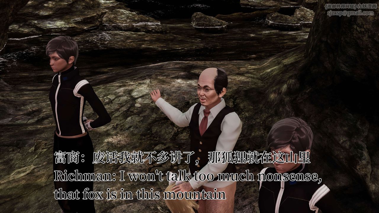 [3D]死灵法师第03话