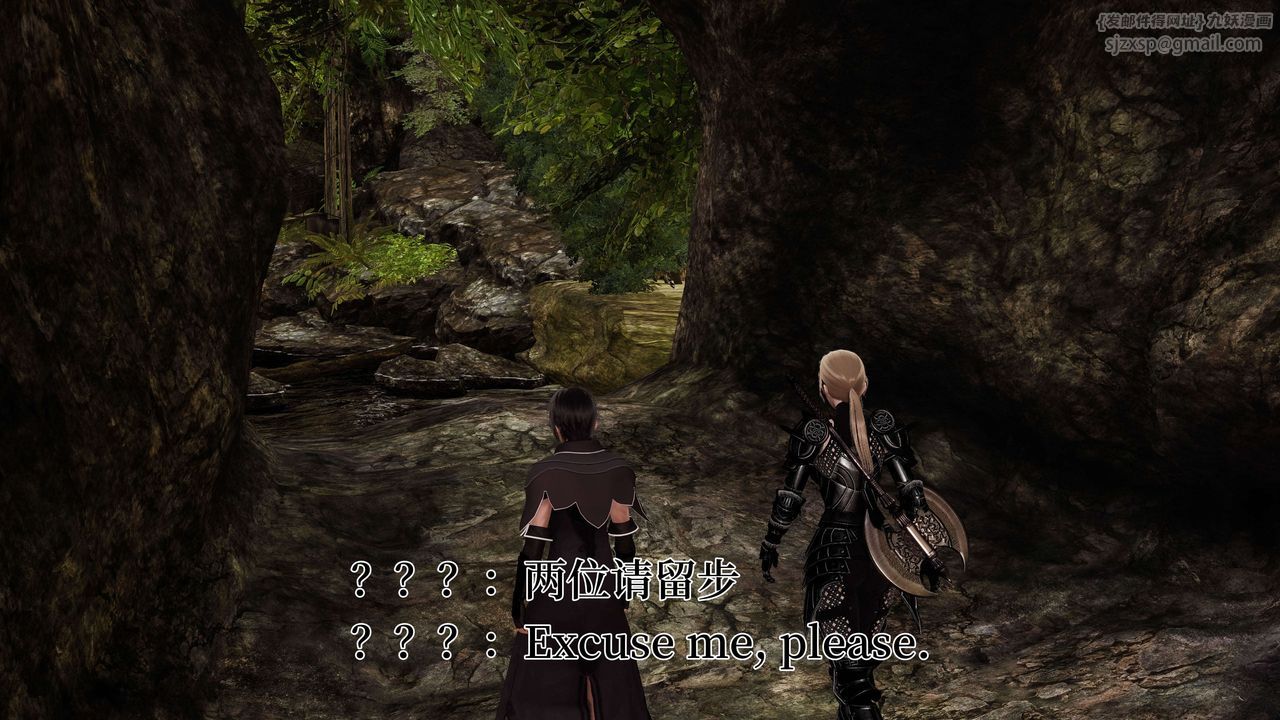 [3D]死灵法师第03话