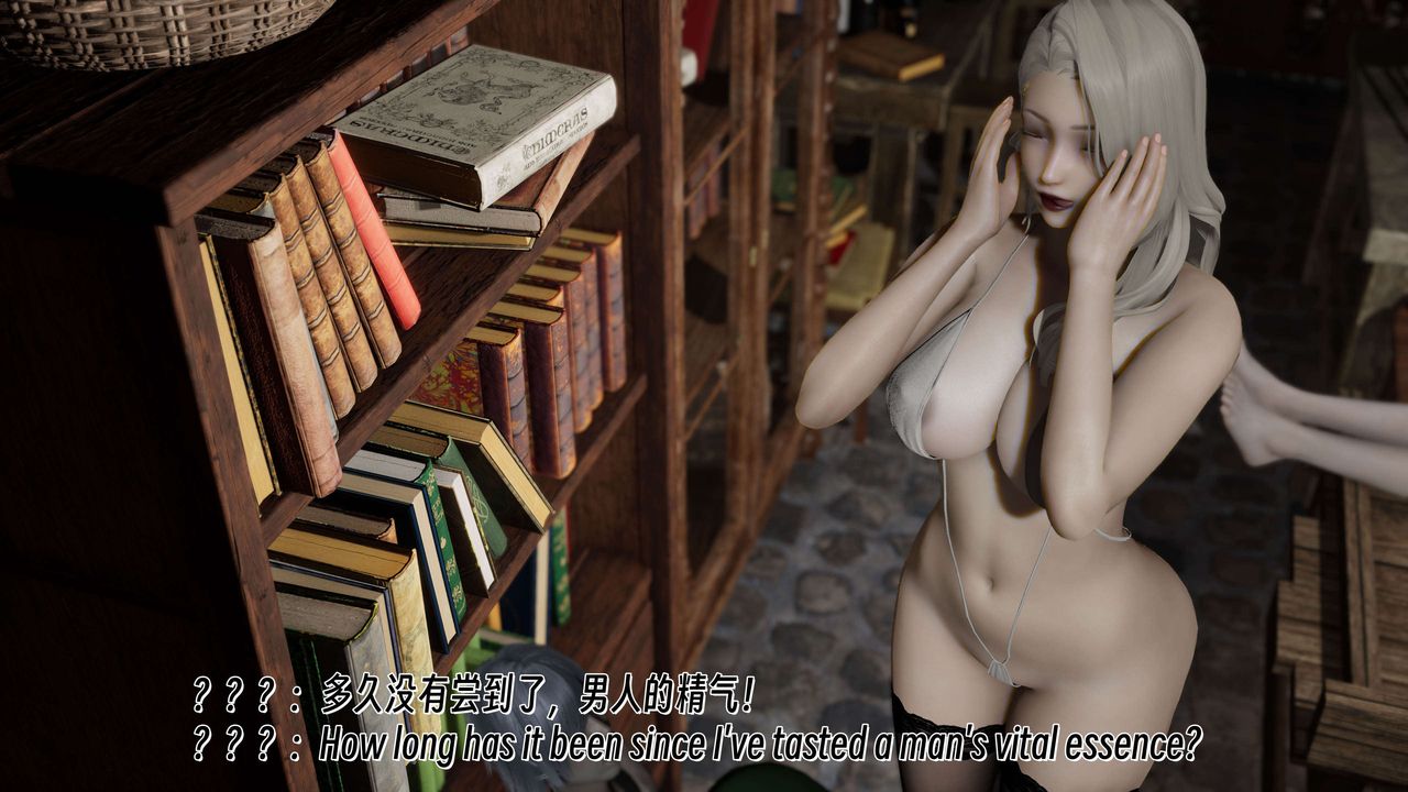 [3D]死灵法师第08话