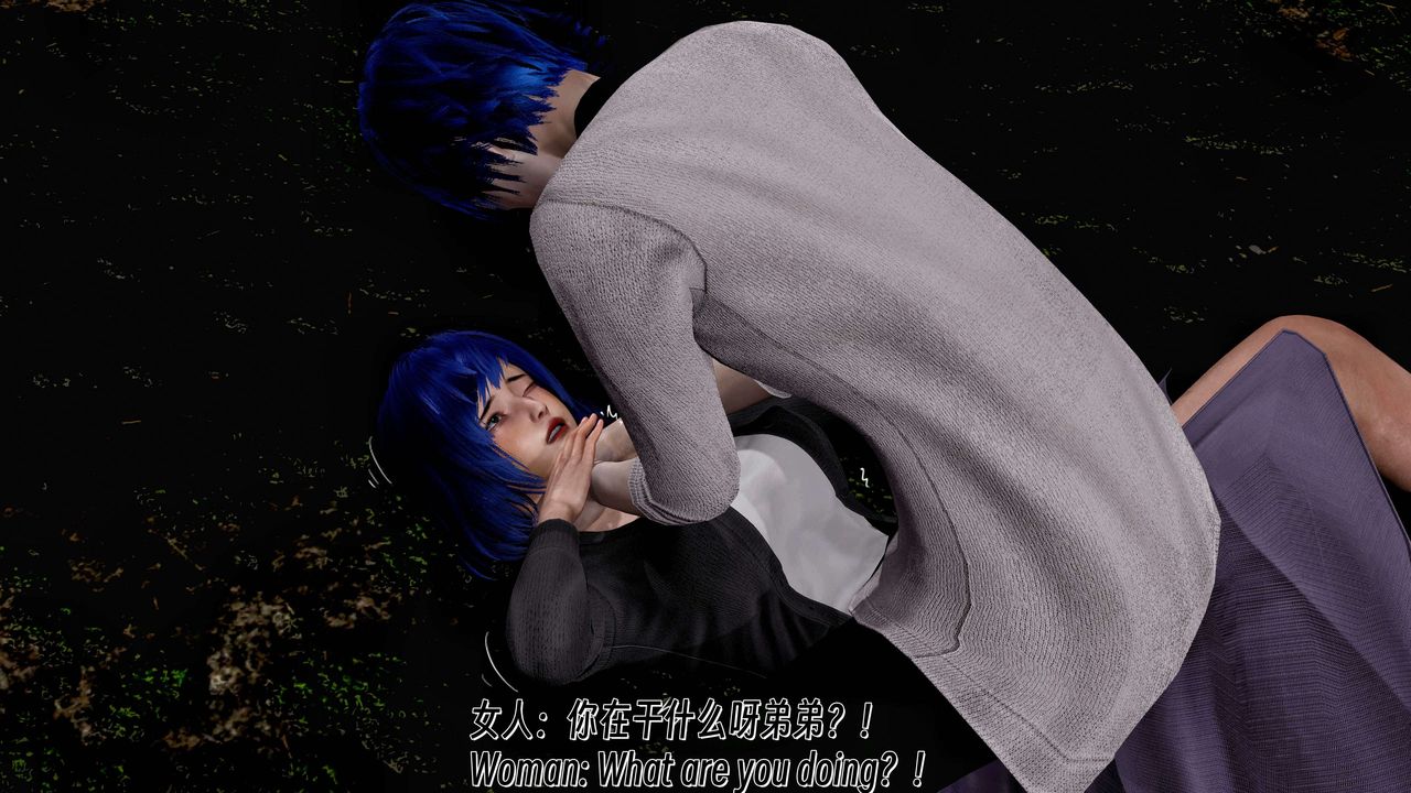 [3D]死灵法师第09话