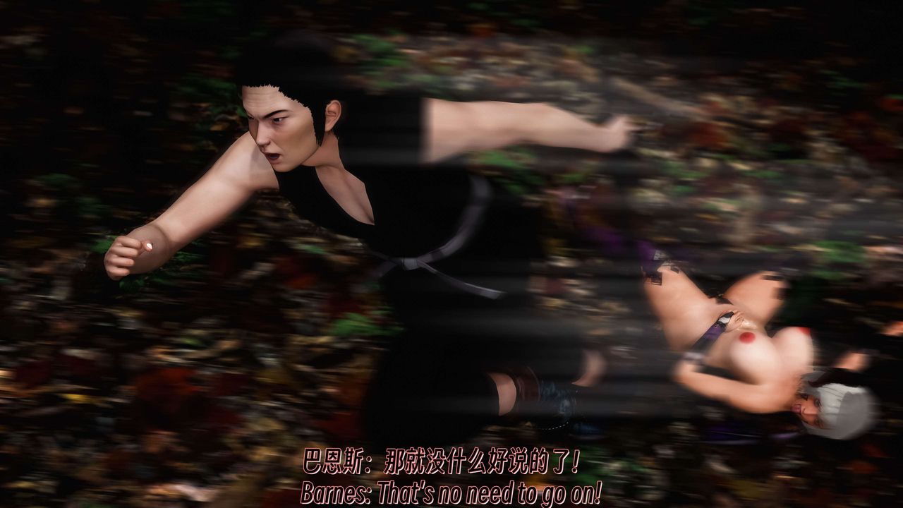 [3D]死灵法师第11话