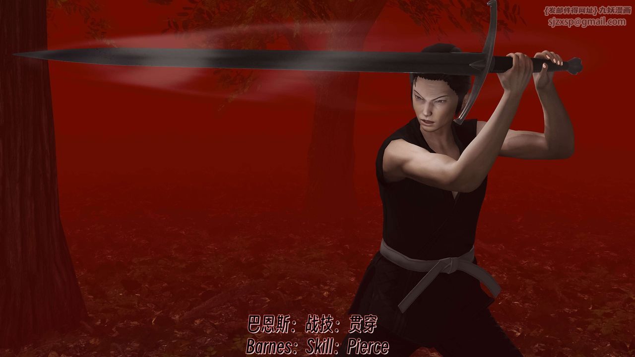 [3D]死灵法师第11话