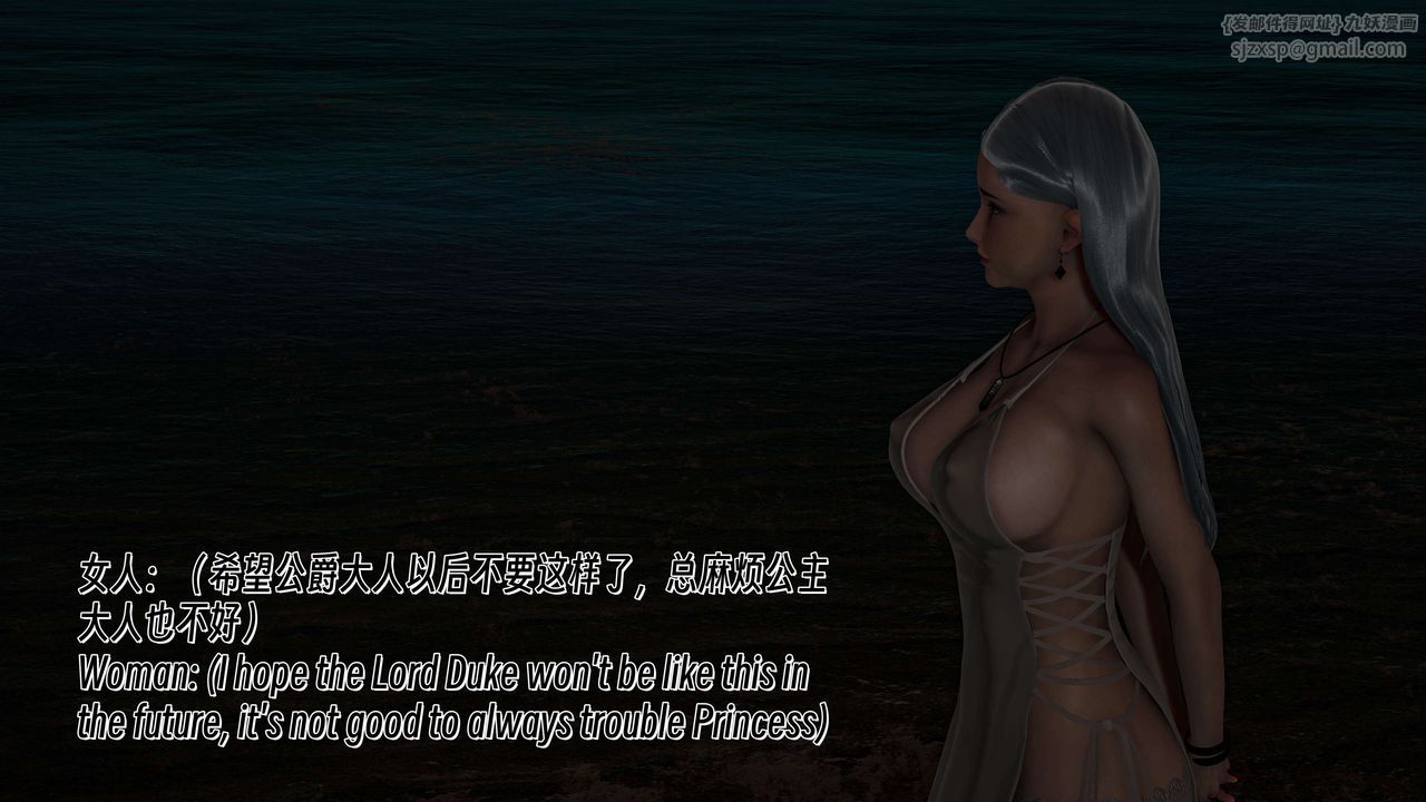 [3D]死靈法師 - 番外67.jpg,[3D]死靈法師 - 番外67,[3D]死靈法師 - 番外