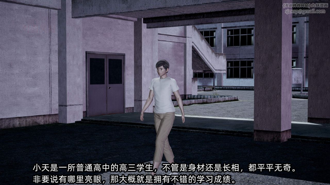 [3D]綠帽高中同學 - 第01話2.jpg,[3D]綠帽高中同學 - 第01話2,[3D]綠帽高中同學 - 第01話