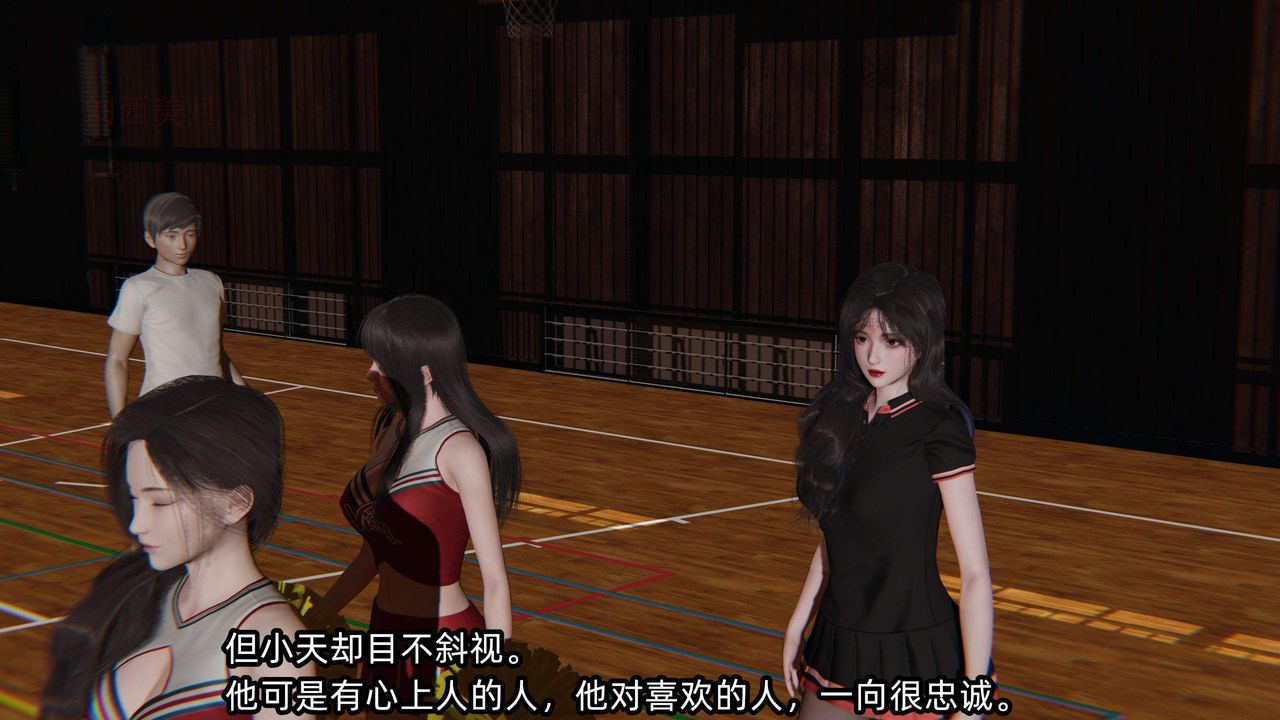 [3D]綠帽高中同學 - 第01話15.jpg,[3D]綠帽高中同學 - 第01話15,[3D]綠帽高中同學 - 第01話