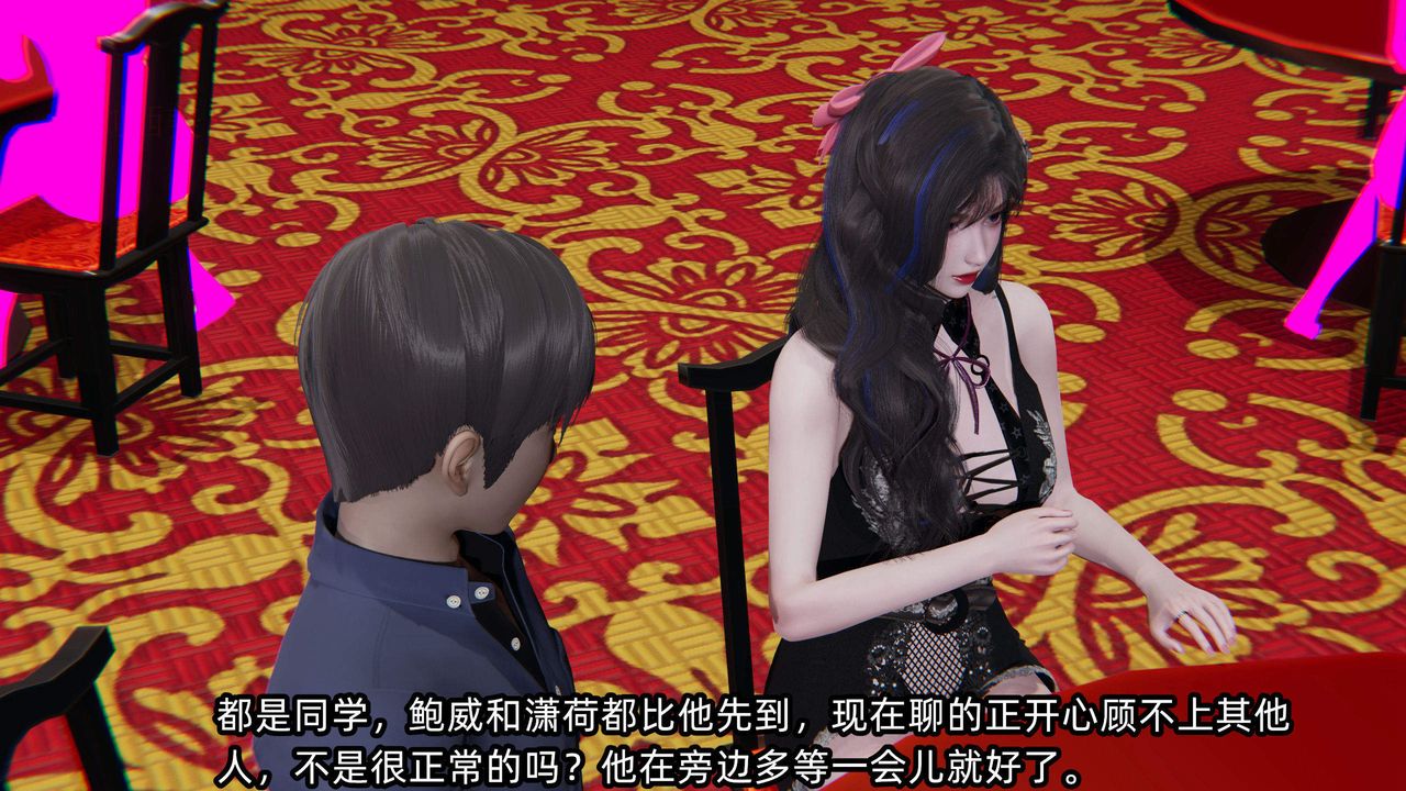 [3D]綠帽高中同學 - 第01話31.jpg,[3D]綠帽高中同學 - 第01話31,[3D]綠帽高中同學 - 第01話