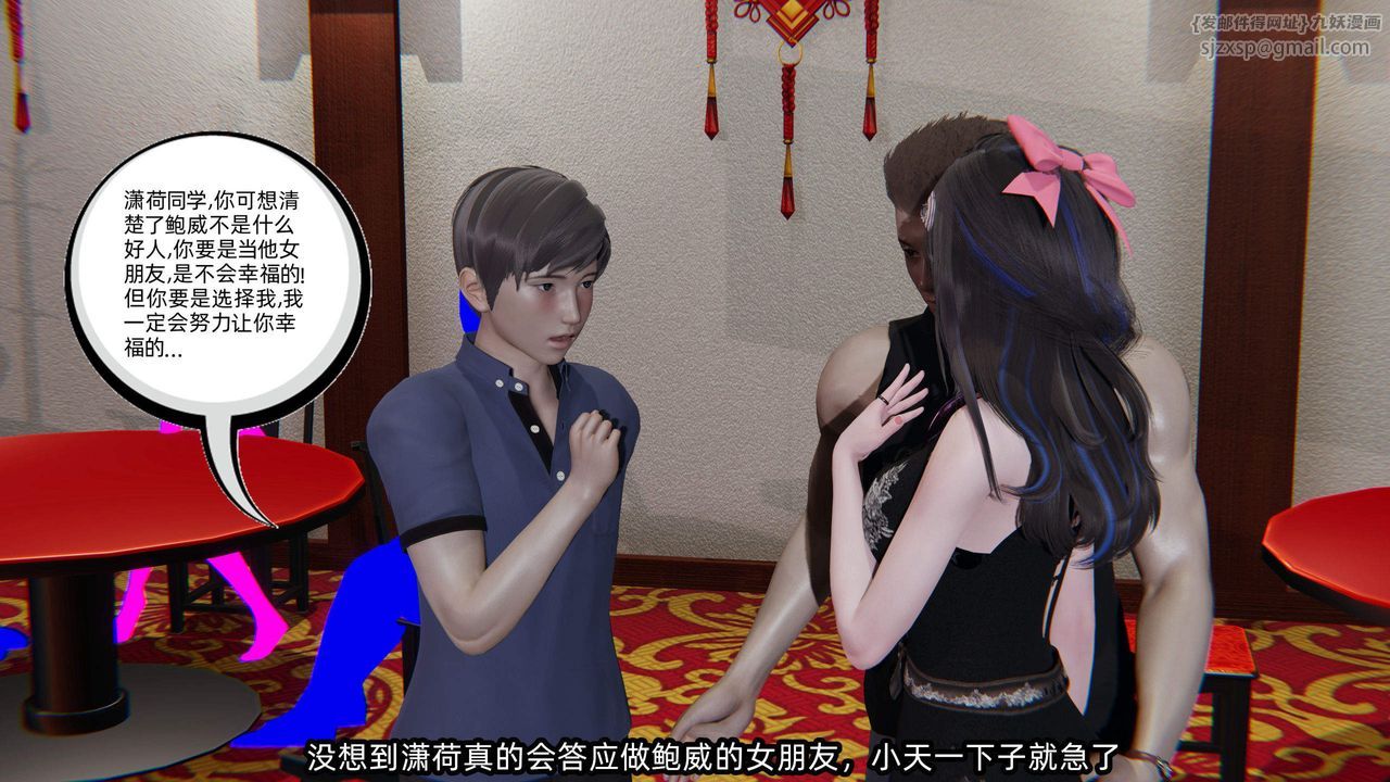 [3D]绿帽高中同学第01话