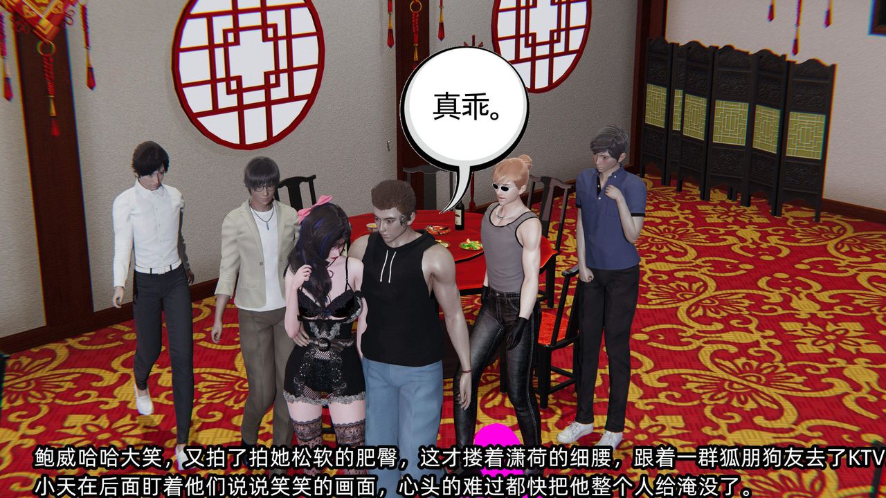 [3D]綠帽高中同學 - 第01話60.jpg,[3D]綠帽高中同學 - 第01話60,[3D]綠帽高中同學 - 第01話