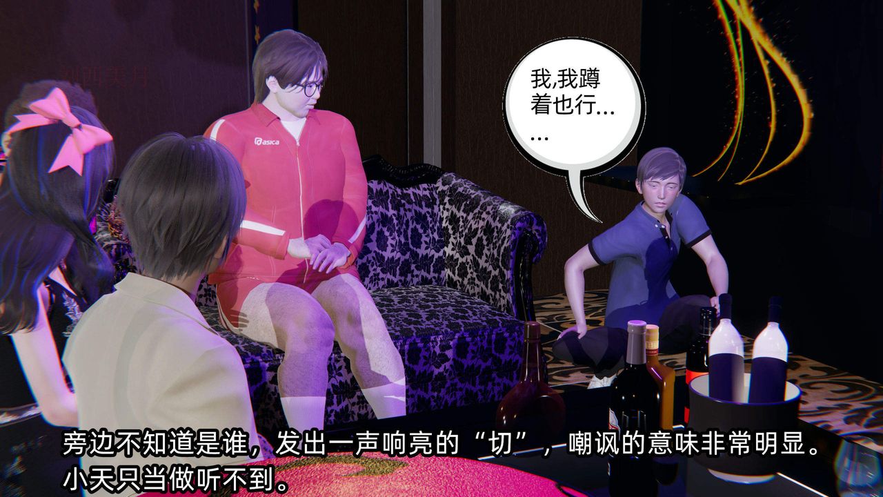 [3D]綠帽高中同學 - 第01話63.jpg,[3D]綠帽高中同學 - 第01話63,[3D]綠帽高中同學 - 第01話