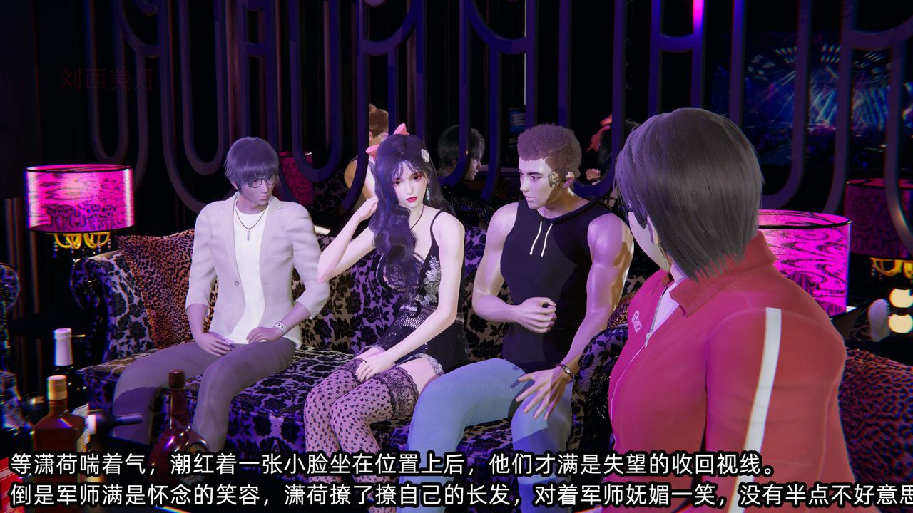 [3D]绿帽高中同学第02话