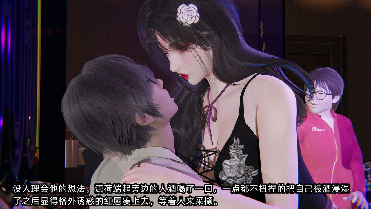 [3D]绿帽高中同学第02话