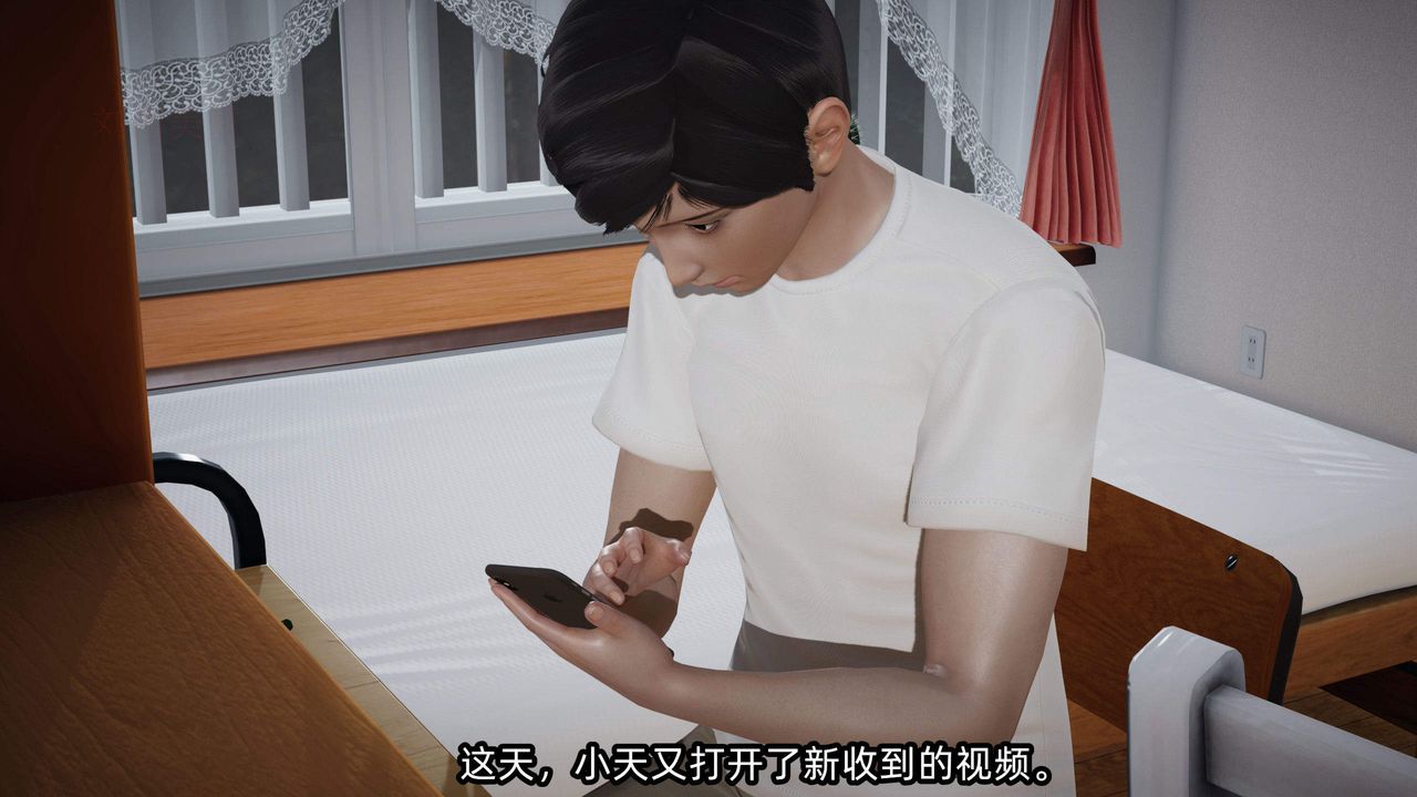 [3D]绿帽高中同学第04话