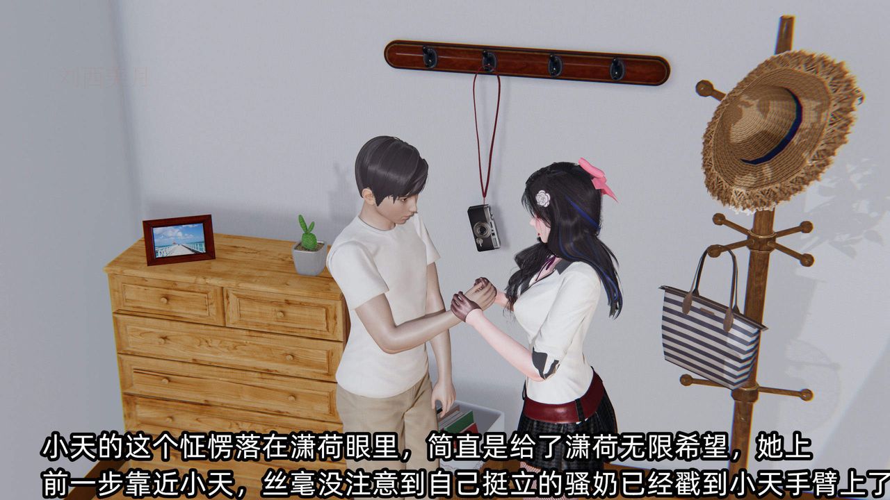 [3D]绿帽高中同学第04话