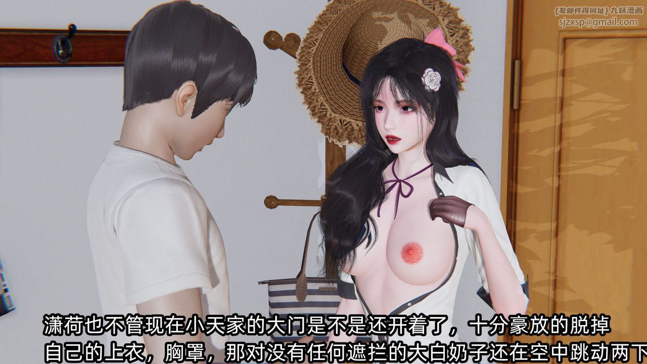 [3D]绿帽高中同学第04话