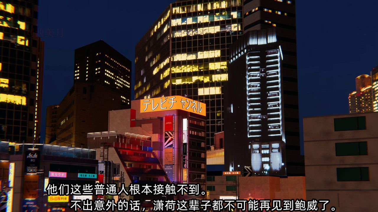 [3D]绿帽高中同学第04话