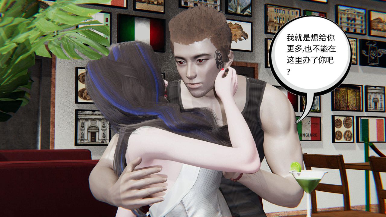 [3D]绿帽高中同学第05话