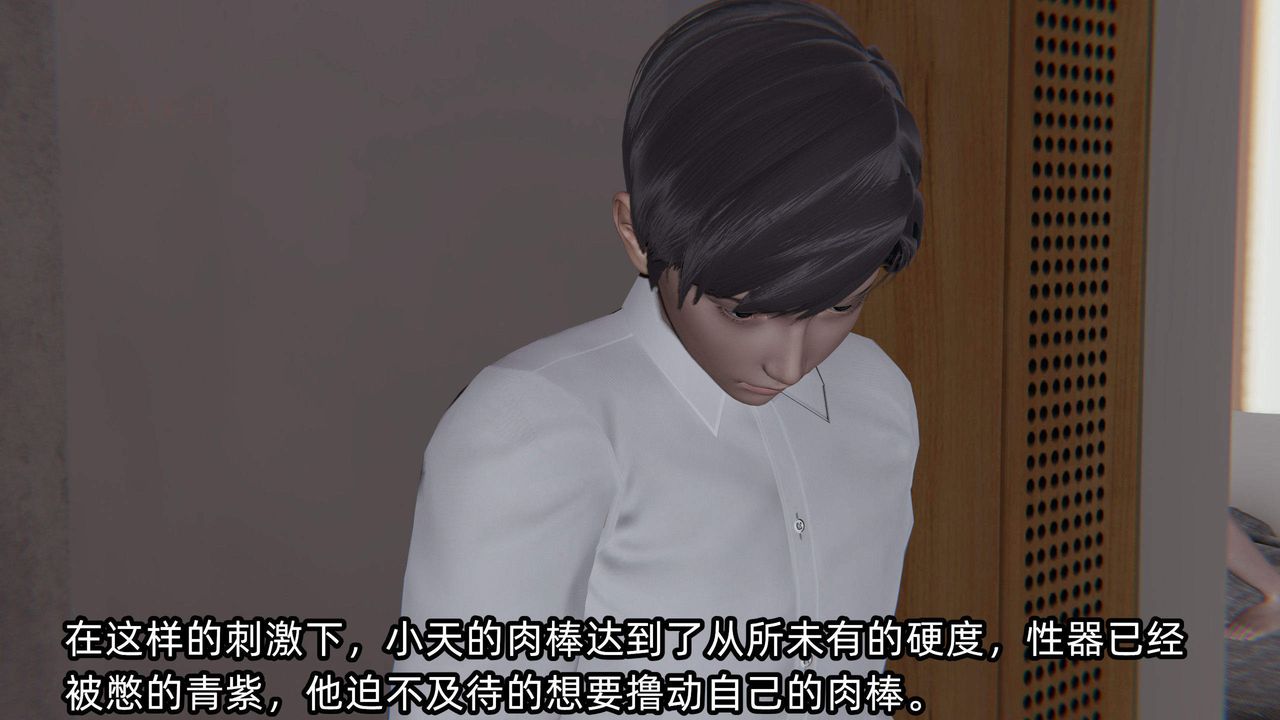 [3D]绿帽高中同学第06话