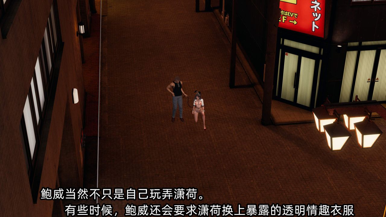 [3D]绿帽高中同学第07话