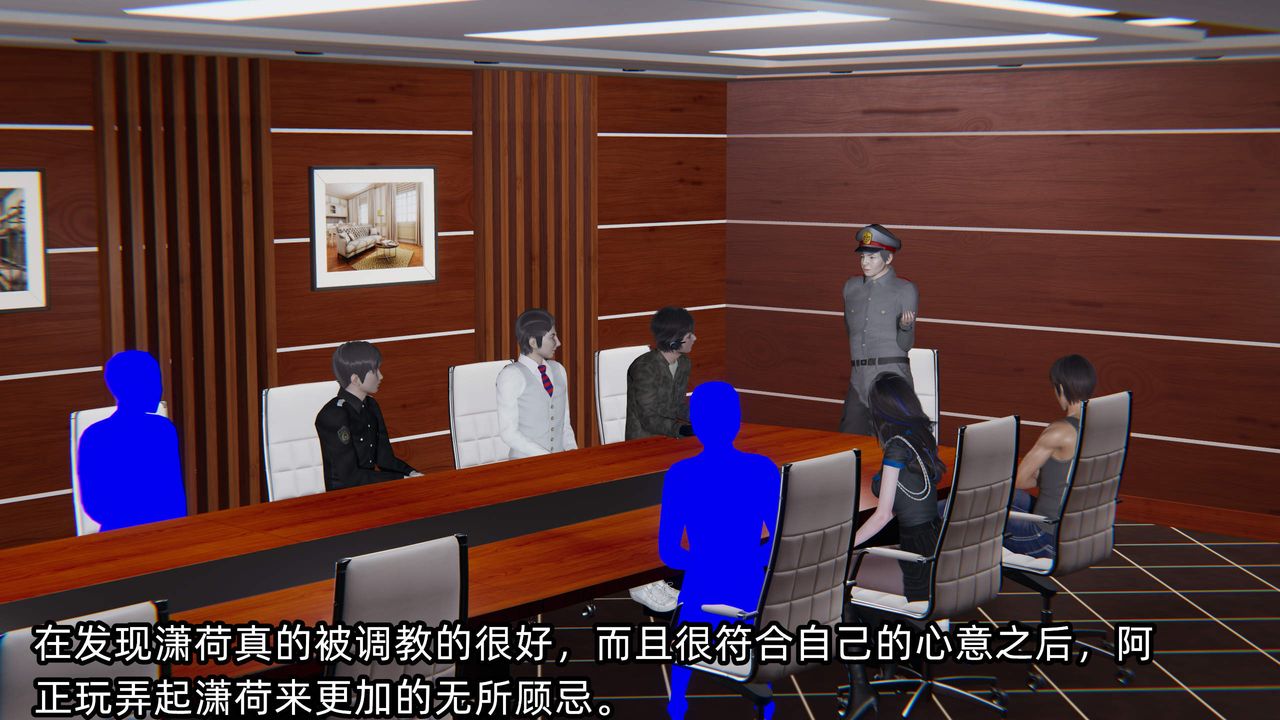 [3D]绿帽高中同学第09话