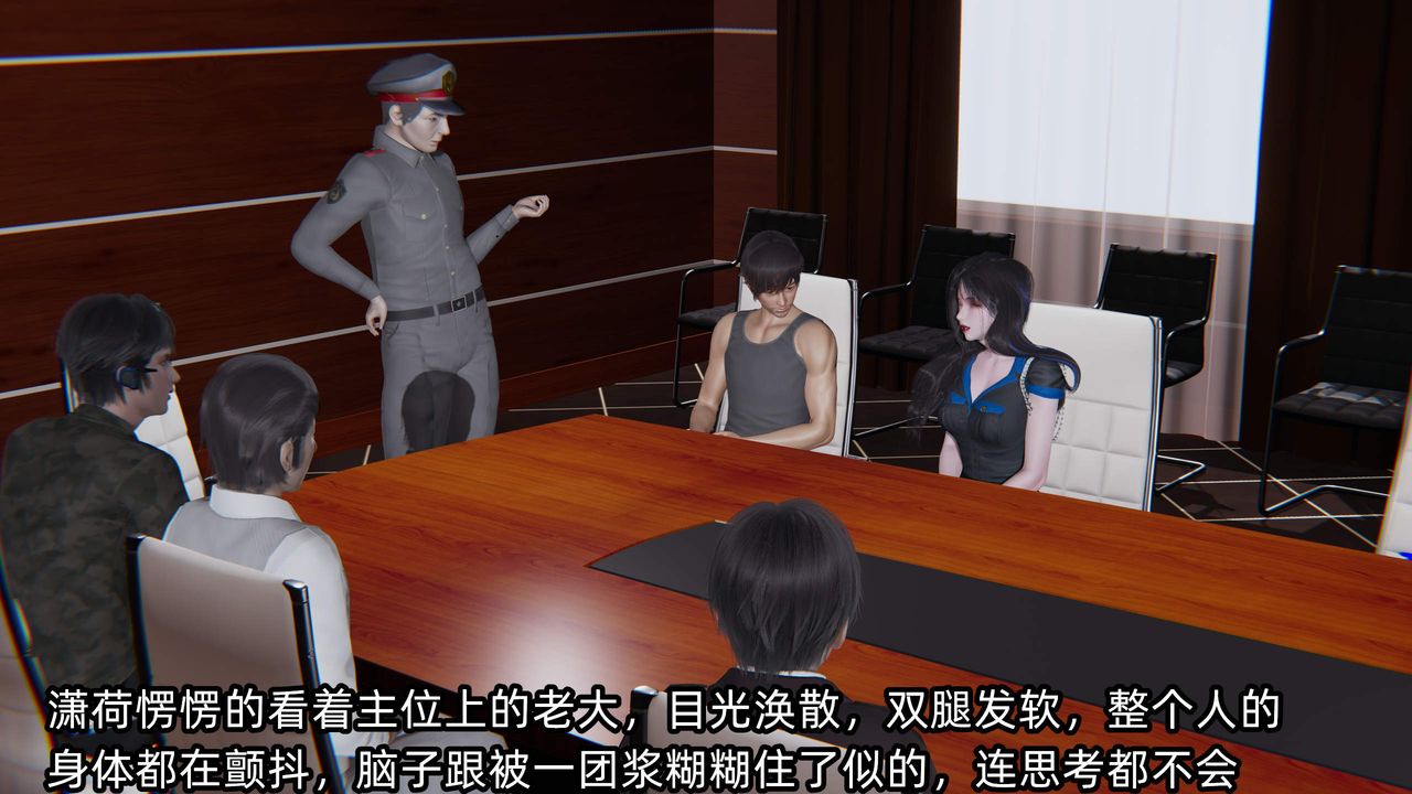 [3D]绿帽高中同学第09话