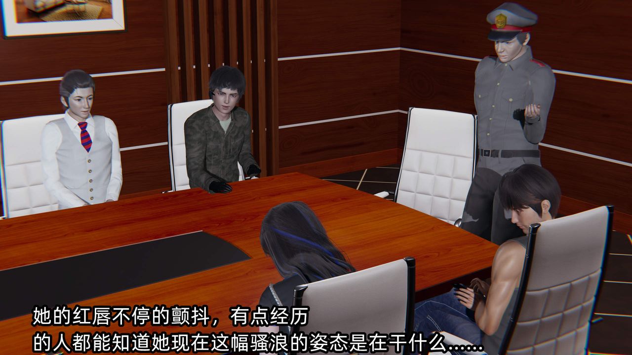 [3D]绿帽高中同学第09话