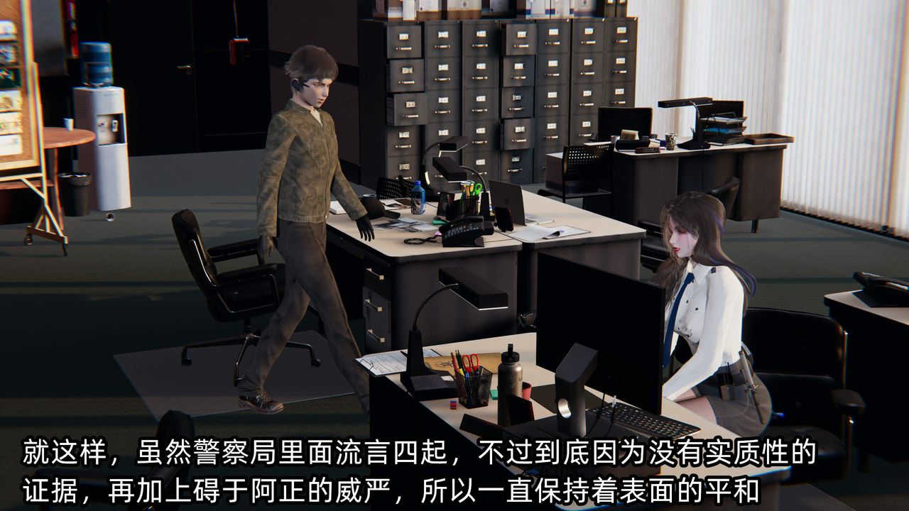 [3D]绿帽高中同学第09话