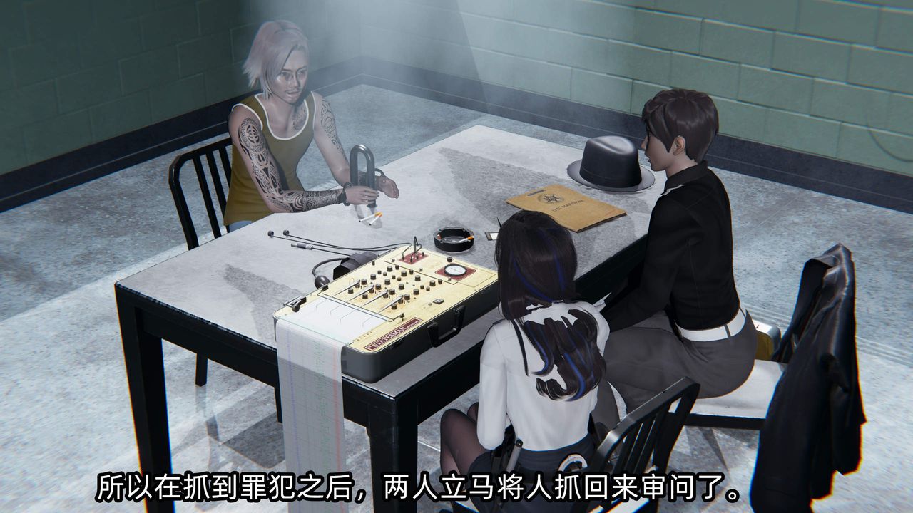 [3D]绿帽高中同学第09话