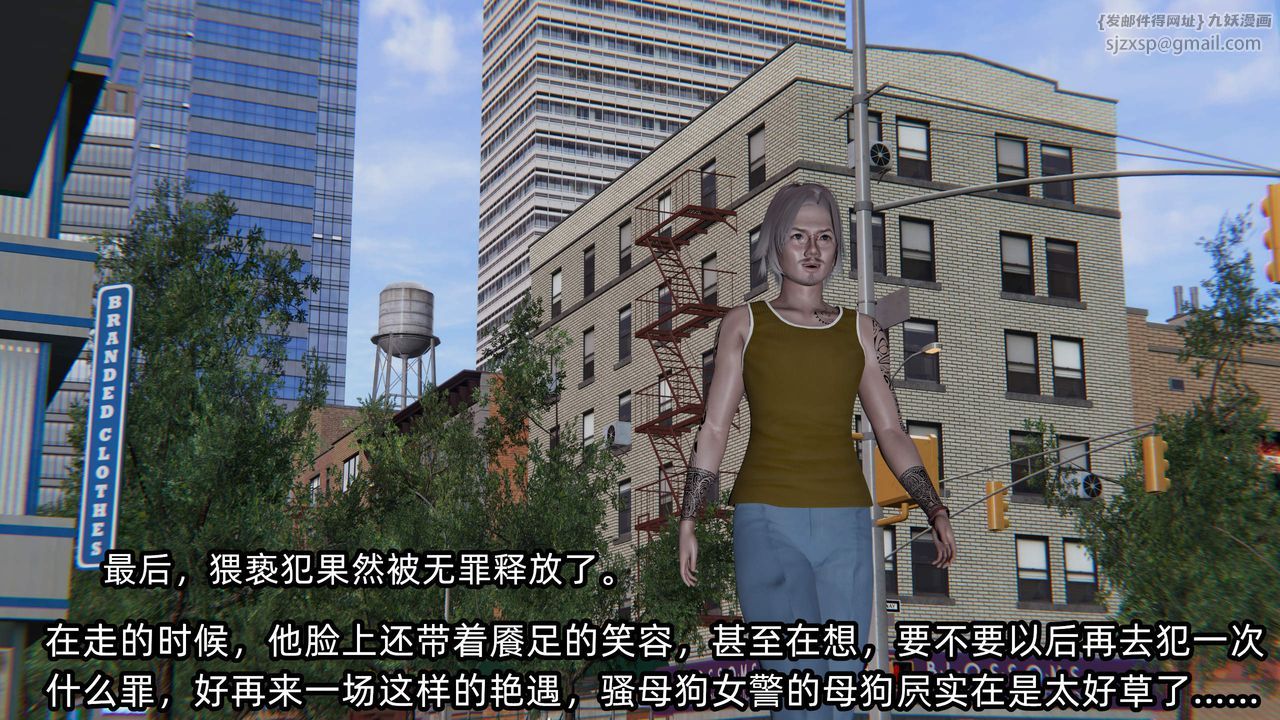 [3D]绿帽高中同学第09话