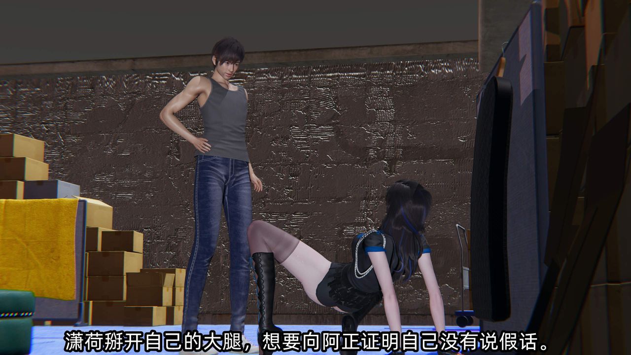 [3D]绿帽高中同学第10话