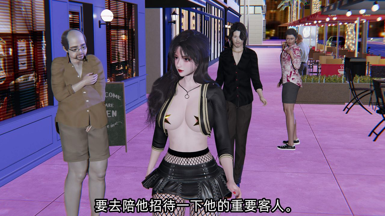 [3D]绿帽高中同学第10话