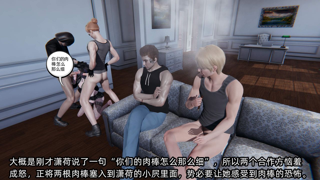 [3D]绿帽高中同学第10话