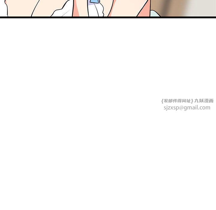 难缠姐妹偏要和我同居第13話