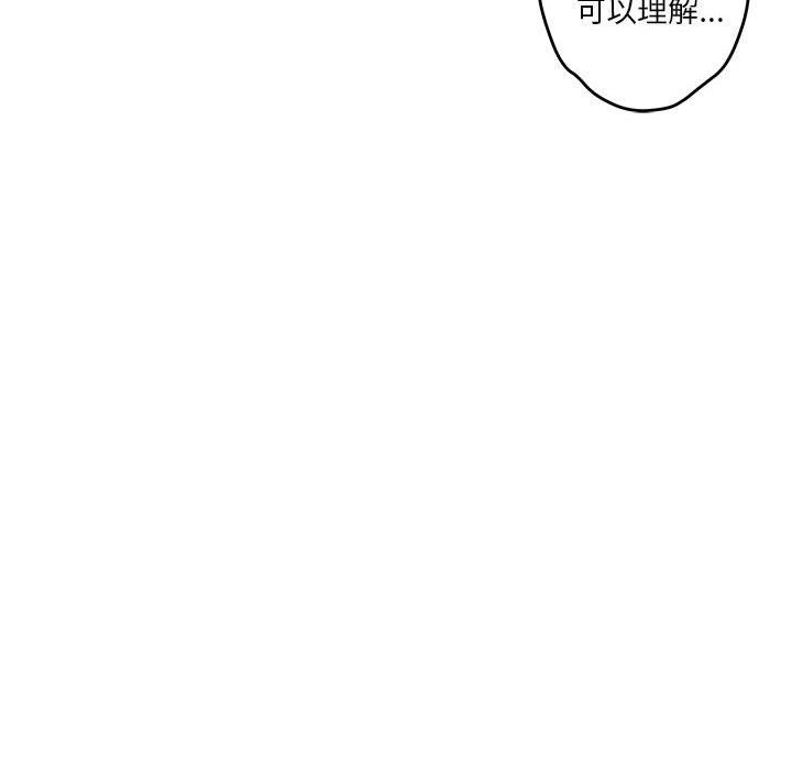极乐之神第12話