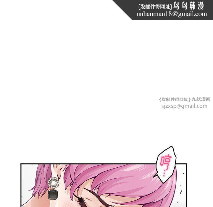 极乐之神第12話