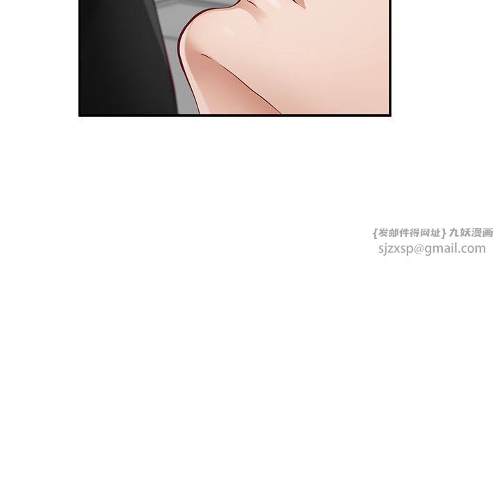 极乐之神第12話