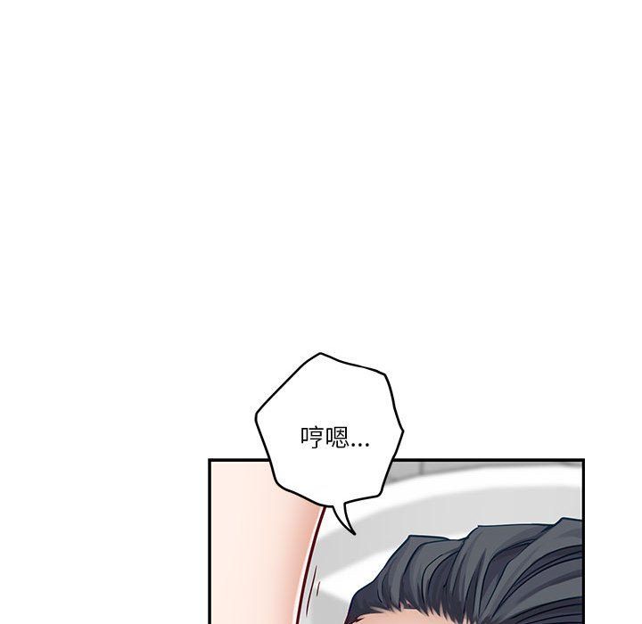极乐之神第12話