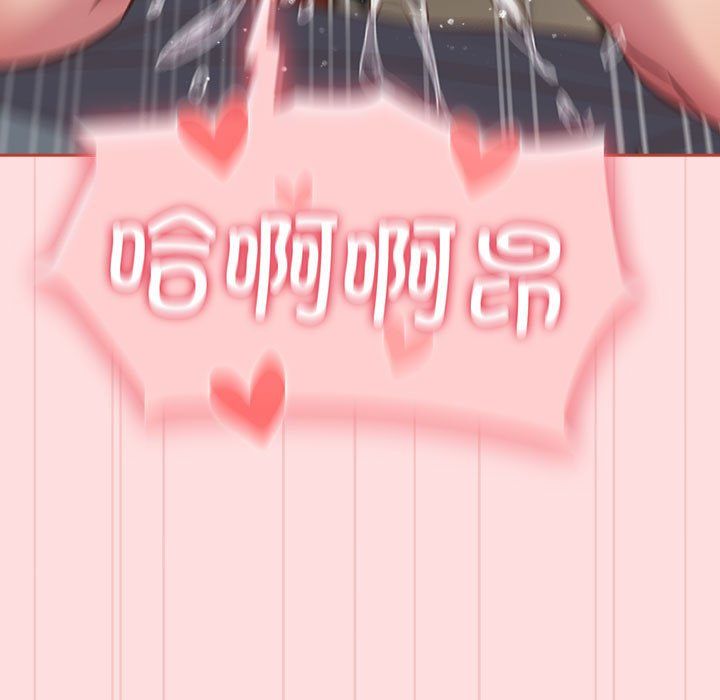 受害者联盟第45話