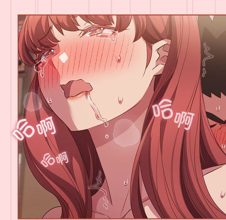 受害者联盟第45話